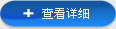 乐玩(中国)